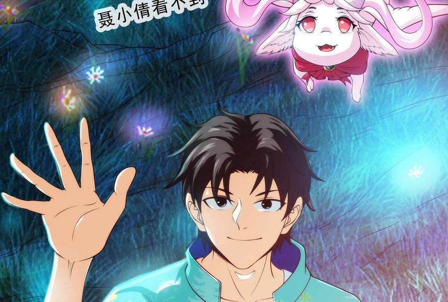 打爆诸天39话 武松大战潘金莲