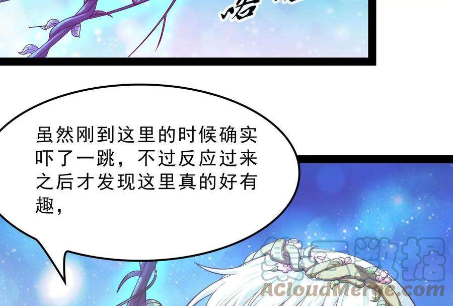 打爆诸天39话 武松大战潘金莲