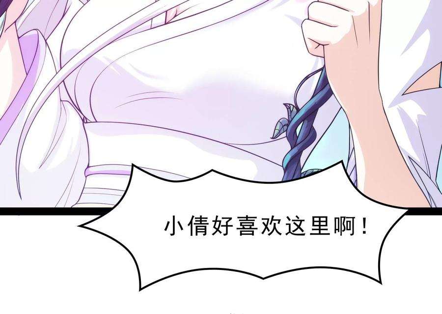 打爆诸天39话 武松大战潘金莲