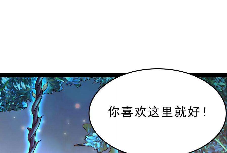 打爆诸天39话 武松大战潘金莲