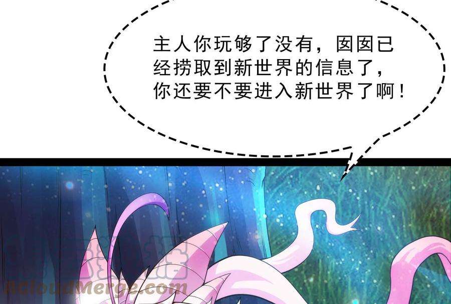 打爆诸天39话 武松大战潘金莲