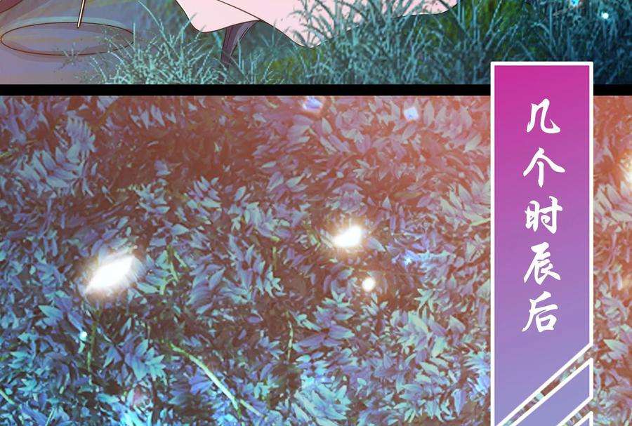 打爆诸天39话 武松大战潘金莲