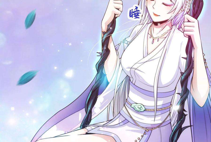 打爆诸天39话 武松大战潘金莲