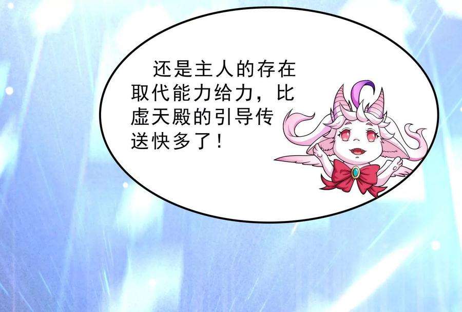 打爆诸天39话 武松大战潘金莲