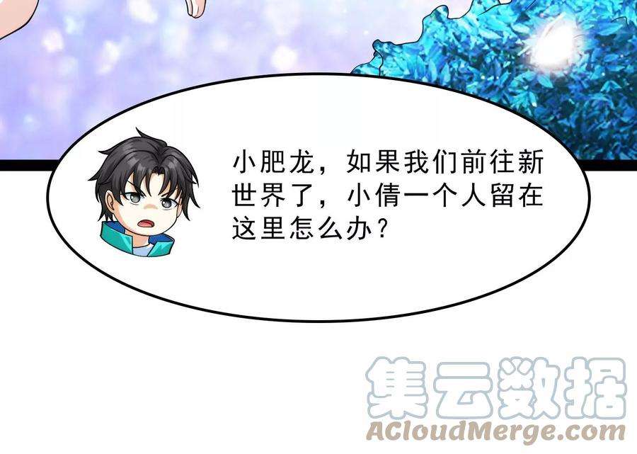 打爆诸天39话 武松大战潘金莲