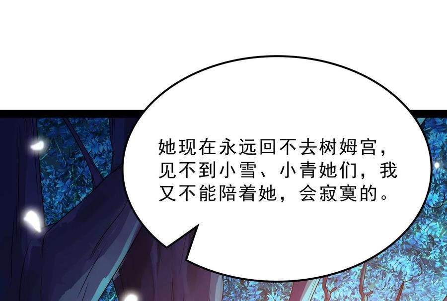 打爆诸天39话 武松大战潘金莲