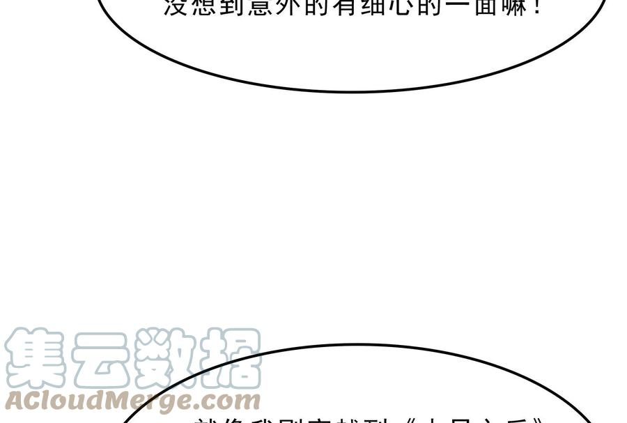 打爆诸天39话 武松大战潘金莲