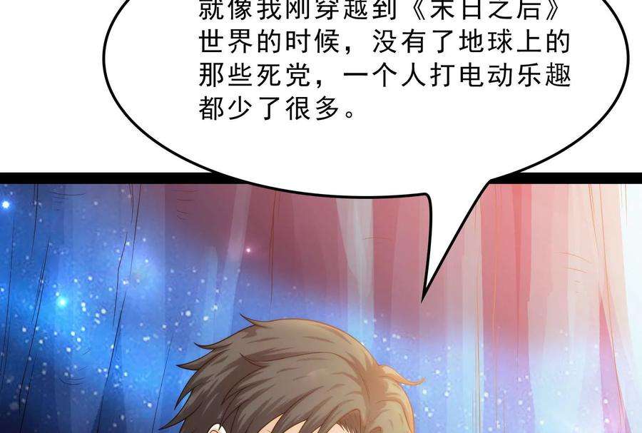 打爆诸天39话 武松大战潘金莲