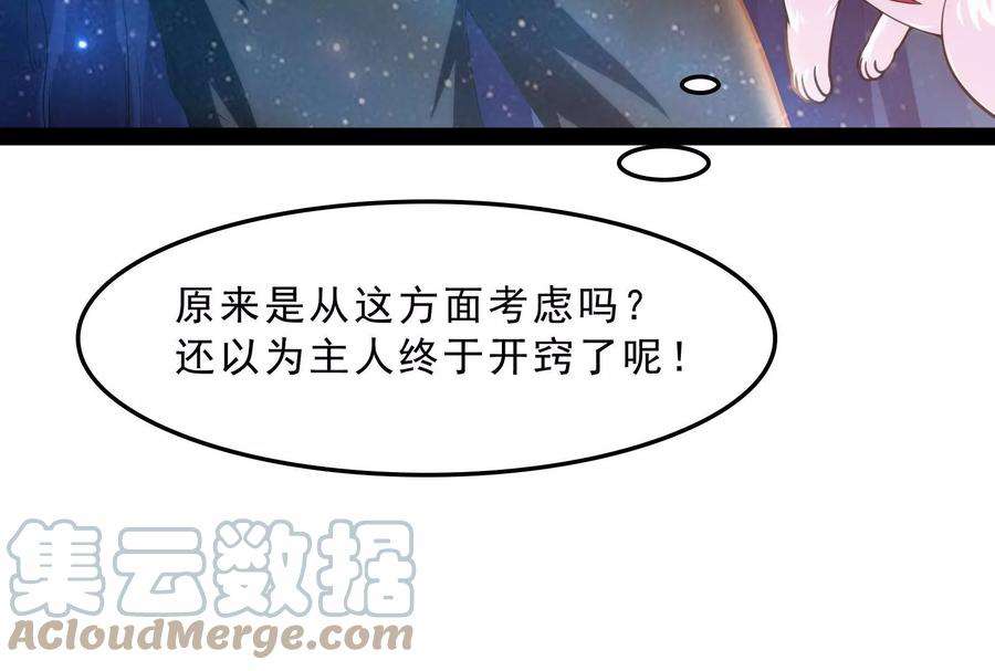 打爆诸天39话 武松大战潘金莲