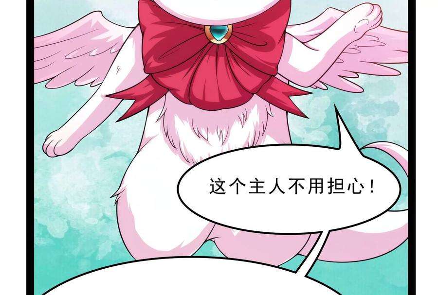 打爆诸天39话 武松大战潘金莲