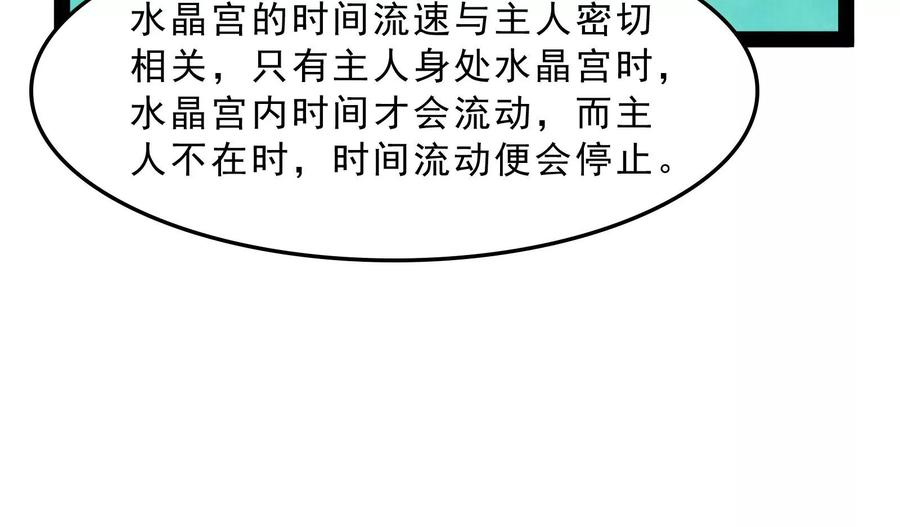 打爆诸天39话 武松大战潘金莲