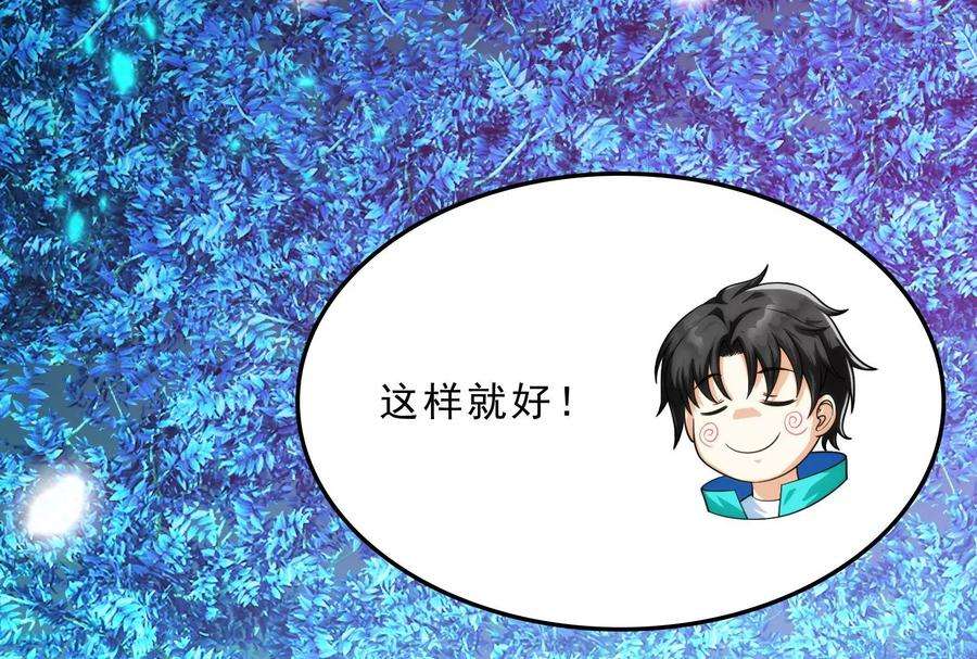 打爆诸天39话 武松大战潘金莲