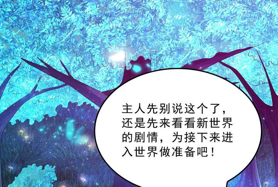 打爆诸天39话 武松大战潘金莲