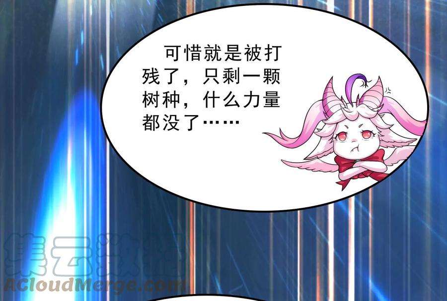 打爆诸天39话 武松大战潘金莲