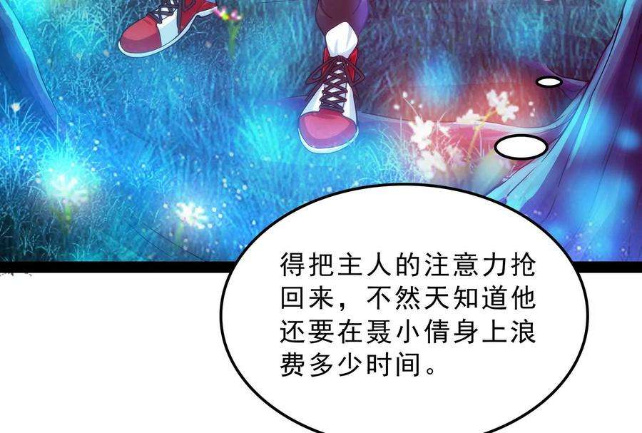 打爆诸天39话 武松大战潘金莲