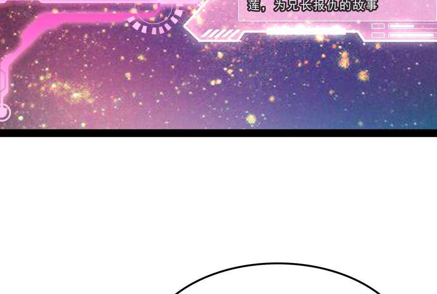 打爆诸天39话 武松大战潘金莲