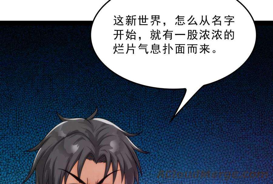 打爆诸天39话 武松大战潘金莲