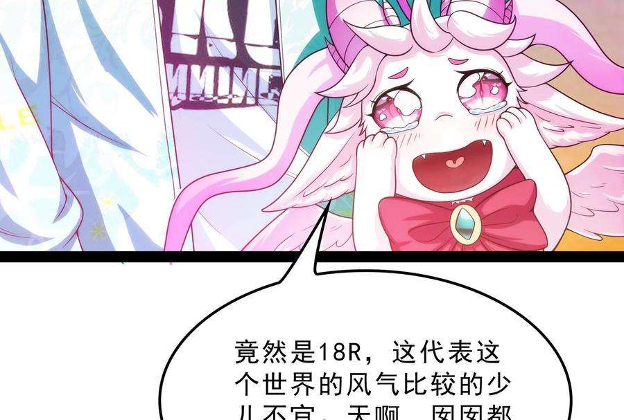 打爆诸天39话 武松大战潘金莲