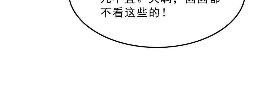 打爆诸天39话 武松大战潘金莲