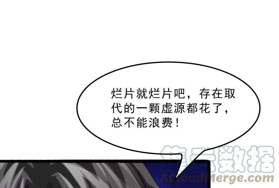 打爆诸天39话 武松大战潘金莲