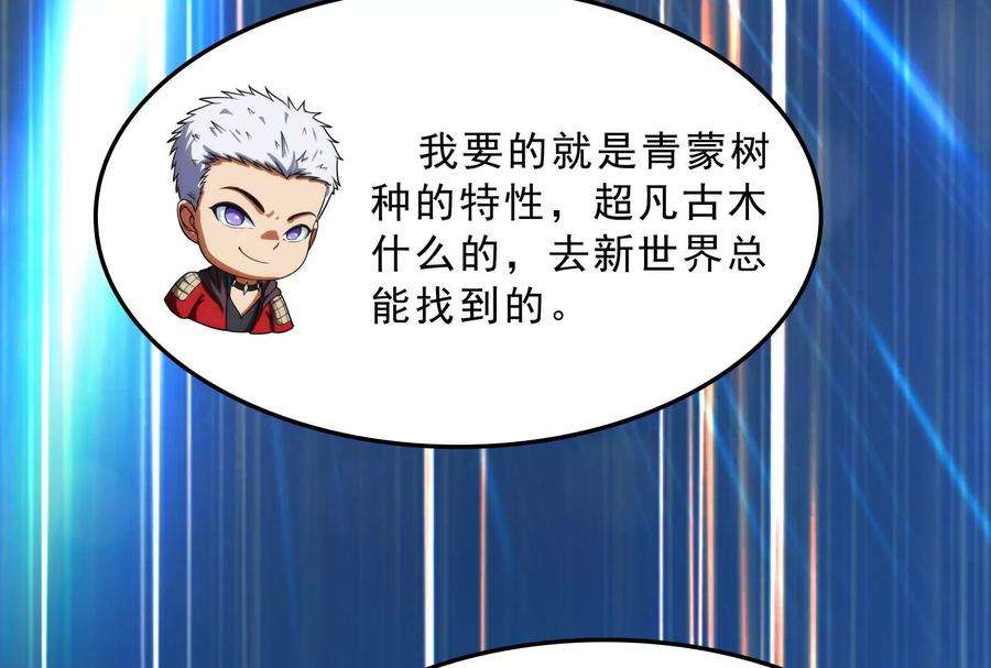 打爆诸天39话 武松大战潘金莲