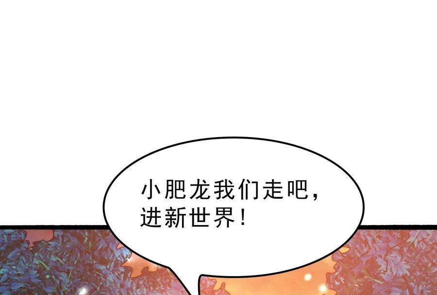 打爆诸天39话 武松大战潘金莲