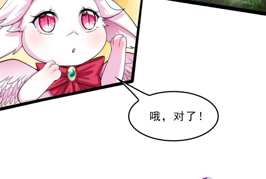 打爆诸天39话 武松大战潘金莲