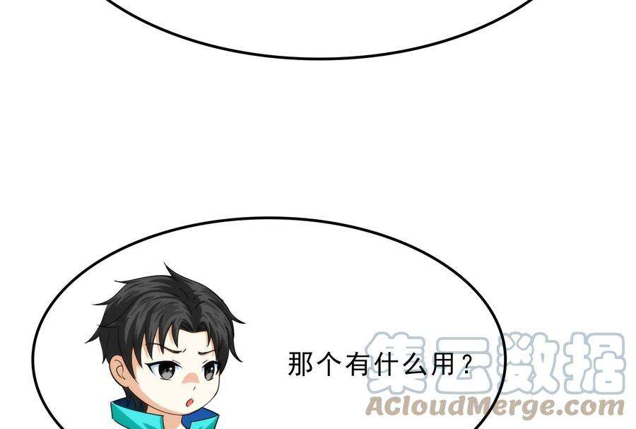 打爆诸天39话 武松大战潘金莲