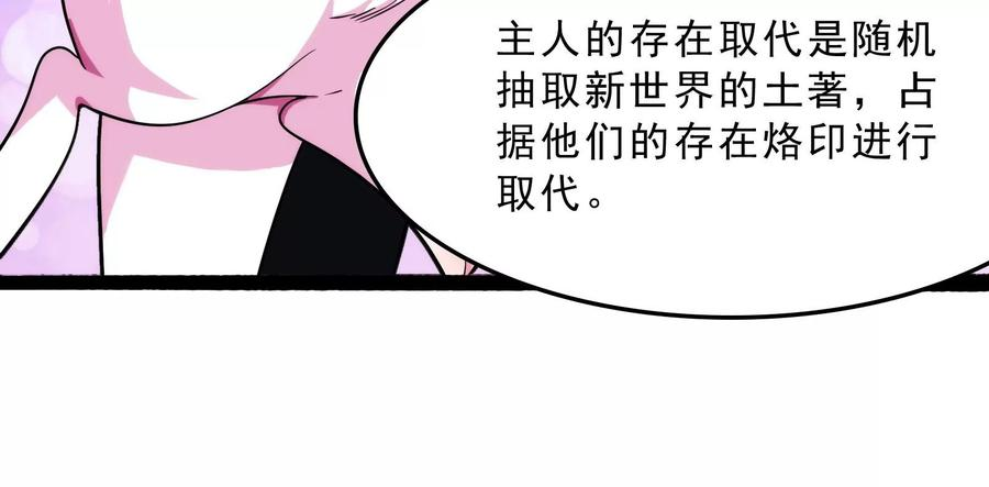 打爆诸天39话 武松大战潘金莲