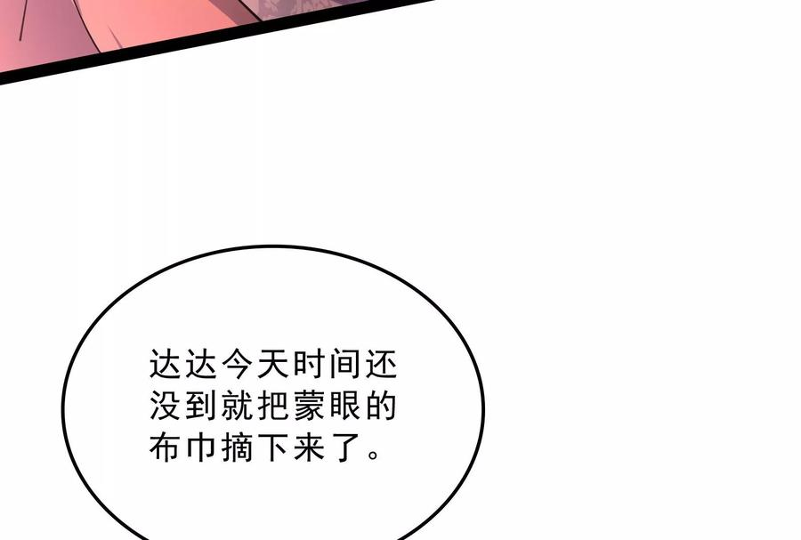 打爆诸天40话 总有妖女馋我身子