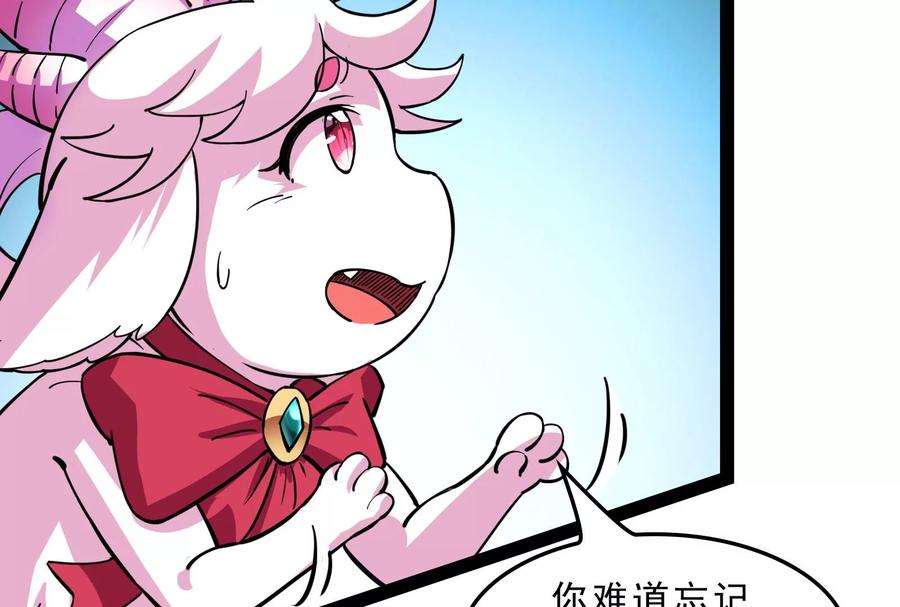 打爆诸天40话 总有妖女馋我身子