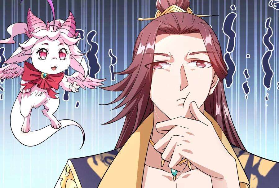 打爆诸天40话 总有妖女馋我身子