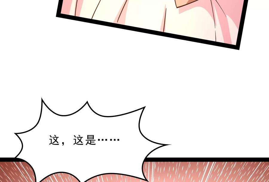 打爆诸天40话 总有妖女馋我身子