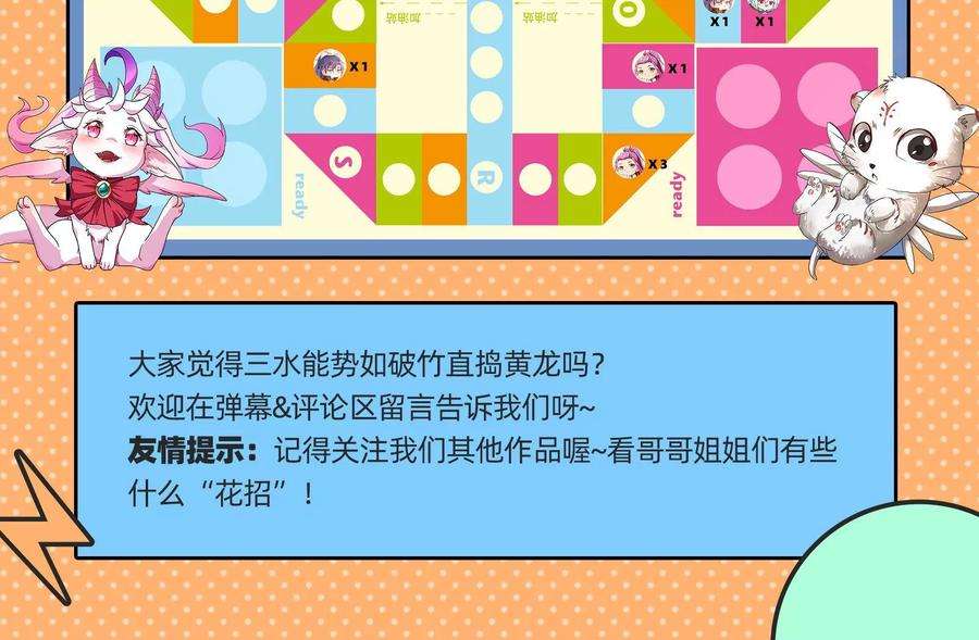 打爆诸天40话 总有妖女馋我身子