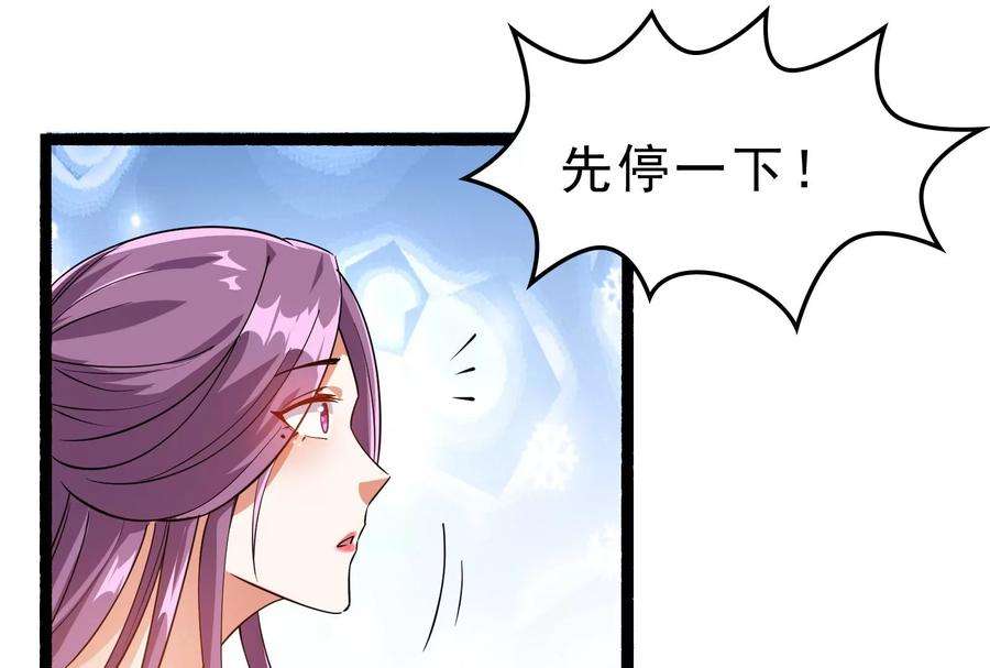 打爆诸天40话 总有妖女馋我身子