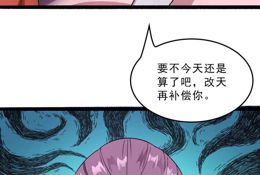 打爆诸天40话 总有妖女馋我身子