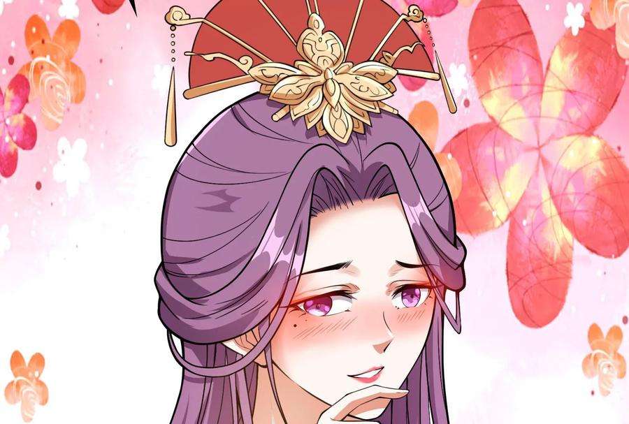 打爆诸天40话 总有妖女馋我身子
