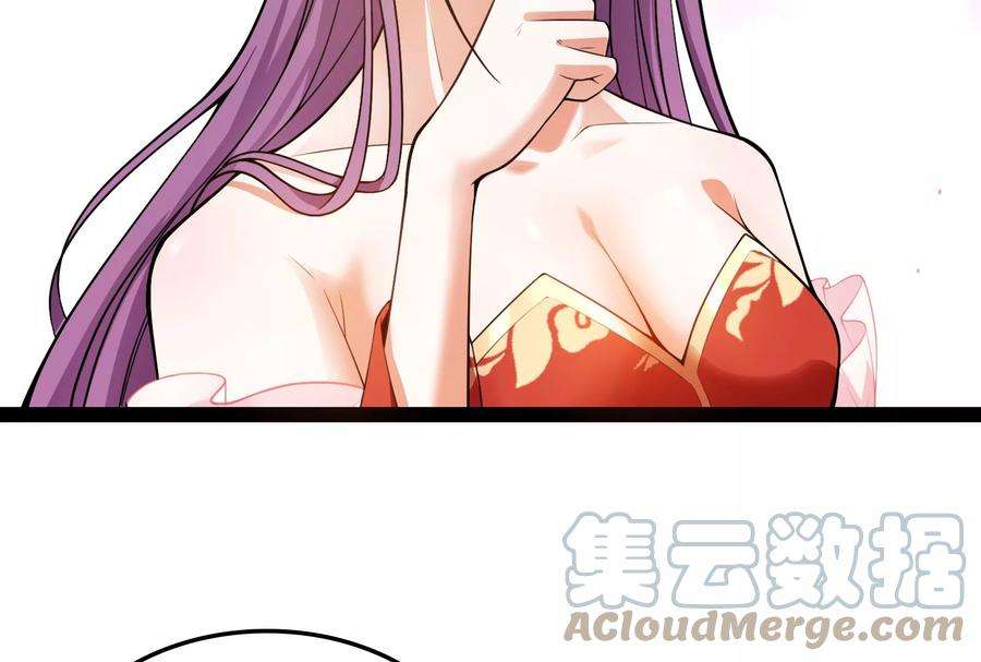 打爆诸天40话 总有妖女馋我身子