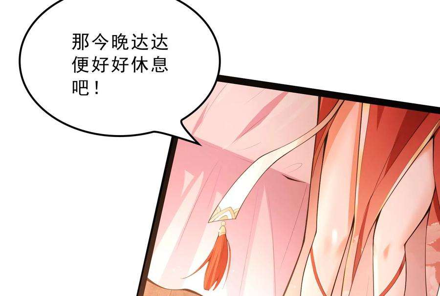 打爆诸天40话 总有妖女馋我身子