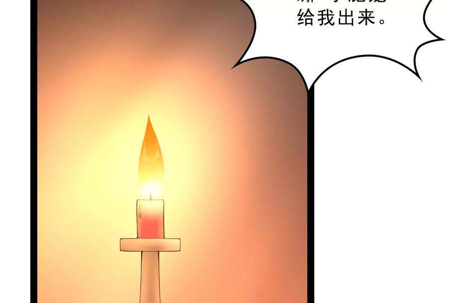 打爆诸天40话 总有妖女馋我身子