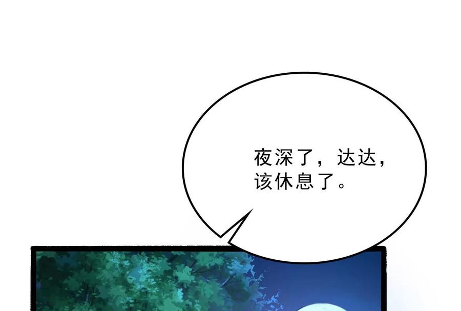 打爆诸天40话 总有妖女馋我身子