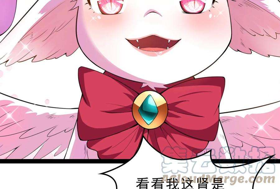 打爆诸天40话 总有妖女馋我身子