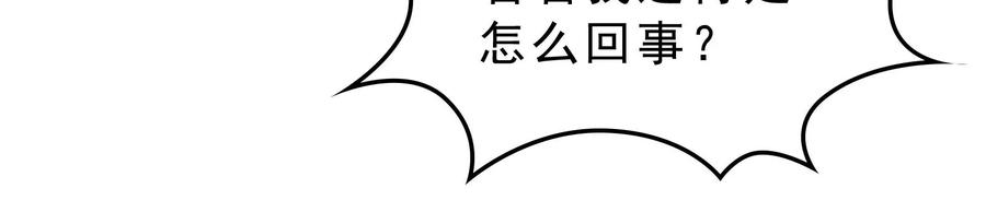 打爆诸天40话 总有妖女馋我身子