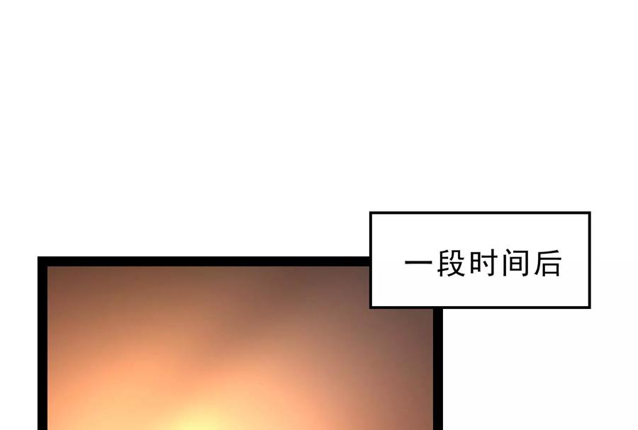 打爆诸天40话 总有妖女馋我身子