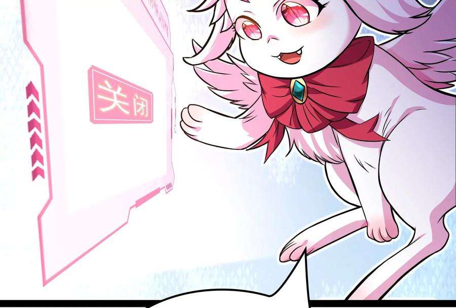 打爆诸天40话 总有妖女馋我身子