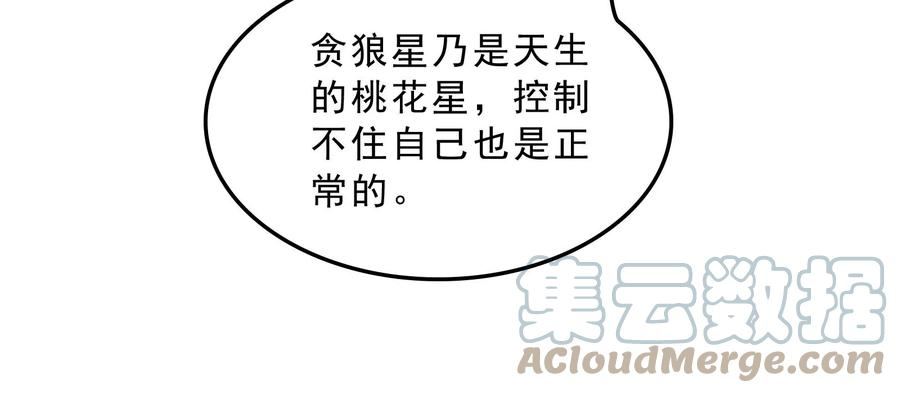 打爆诸天40话 总有妖女馋我身子
