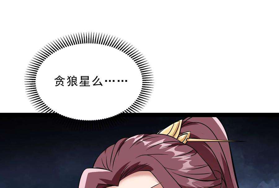 打爆诸天40话 总有妖女馋我身子