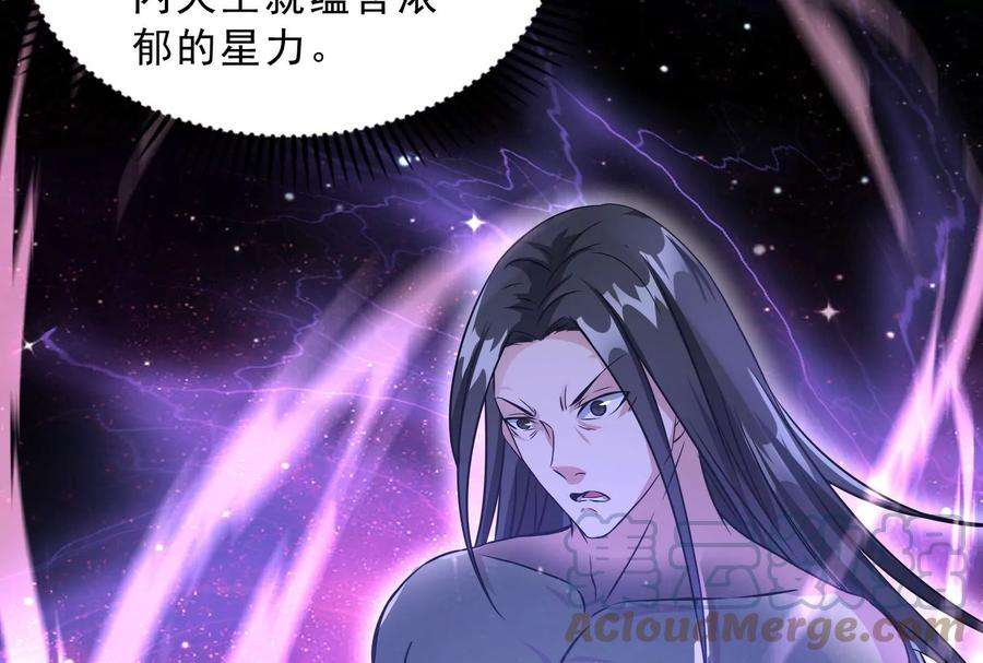打爆诸天40话 总有妖女馋我身子