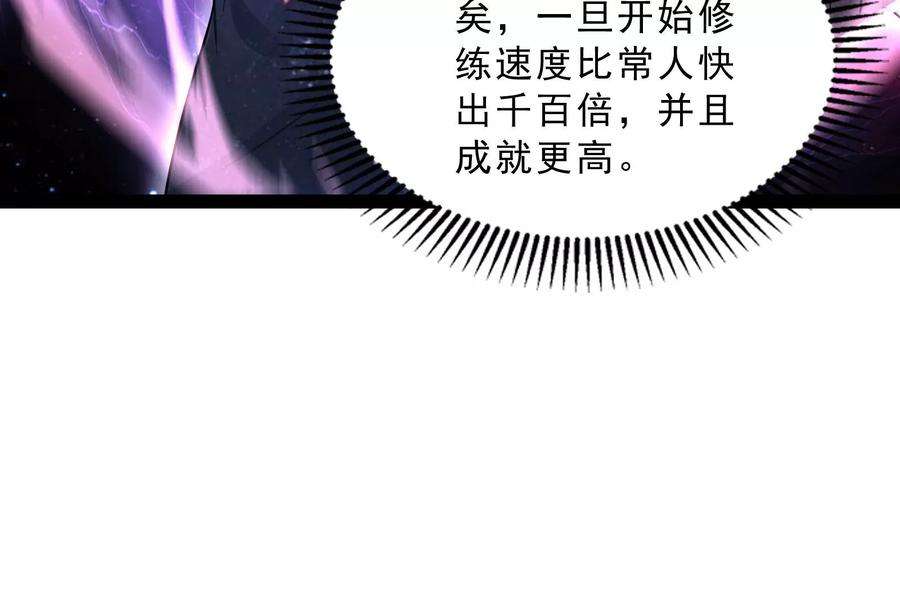 打爆诸天40话 总有妖女馋我身子