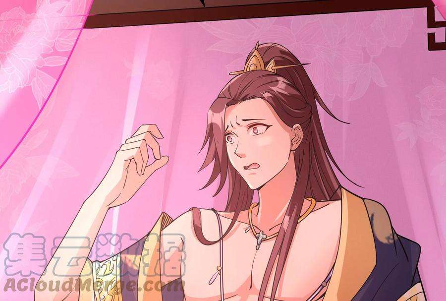 打爆诸天40话 总有妖女馋我身子